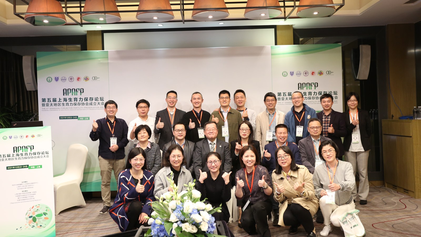 Hands-on cryopreservation workshop, 5th Shanghai Forum, 2021