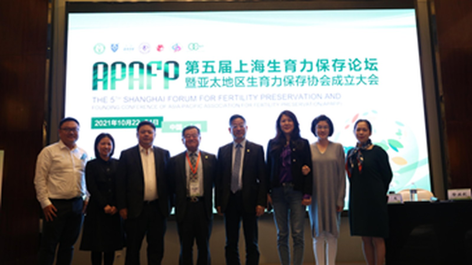 Faculty and participants, 5th Shanghai Forum, 2021