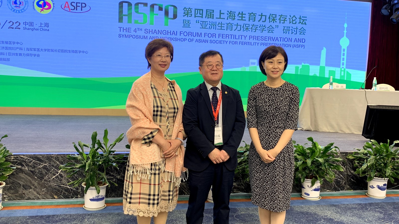 Faculty and guests at the 4th Shanghai Forum